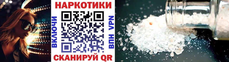 Какие есть наркотики Тихорецк ГАШИШ АМФ Кокаин гидра ТОР Меф Канабис APVP