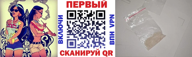 Амфетамин Premium Тихорецк