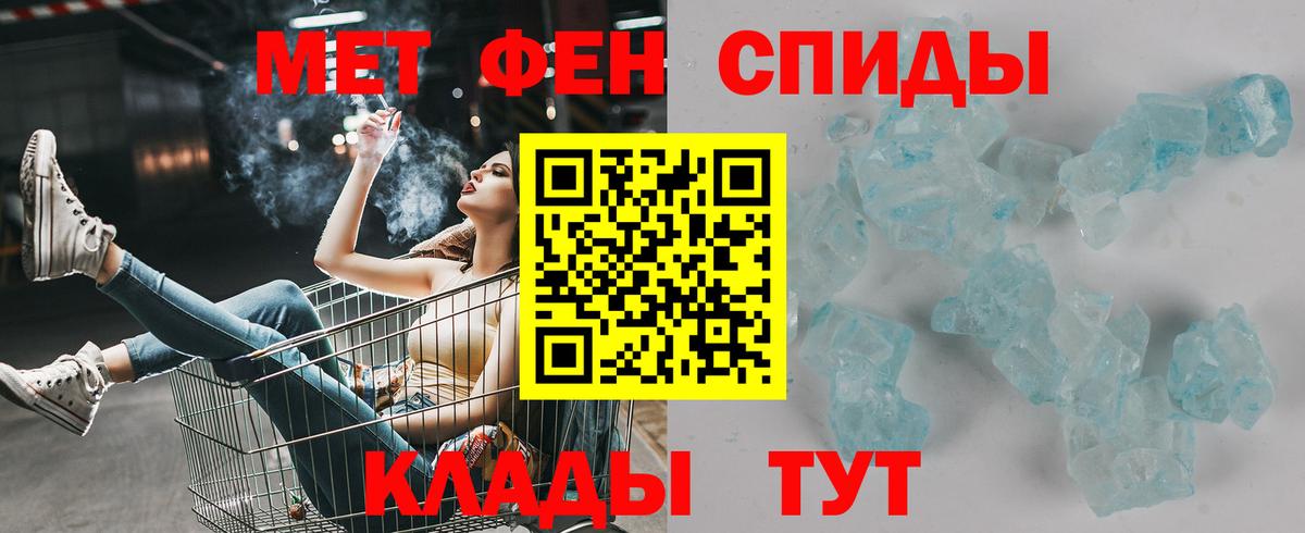 Amphetamine 98% Тихорецк