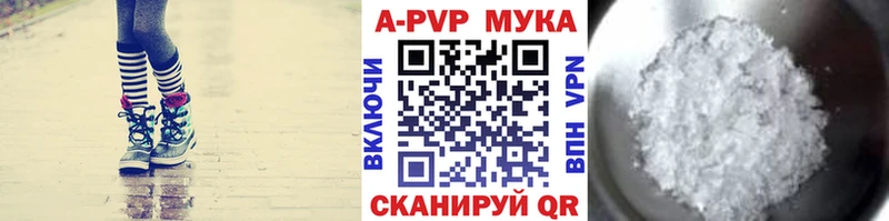 А ПВП кристаллы  Тихорецк 