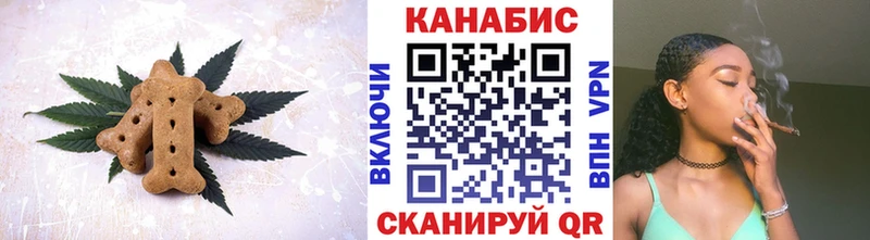 Canna-Cookies марихуана  Тихорецк 