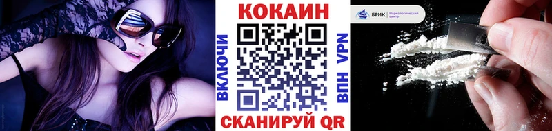 Кокаин 98%  Тихорецк 