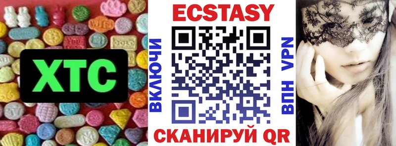 Экстази TESLA  купить закладку  Тихорецк 