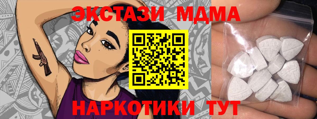 Ecstasy круглые Тихорецк