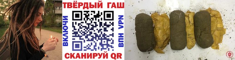 ГАШ Cannabis Тихорецк