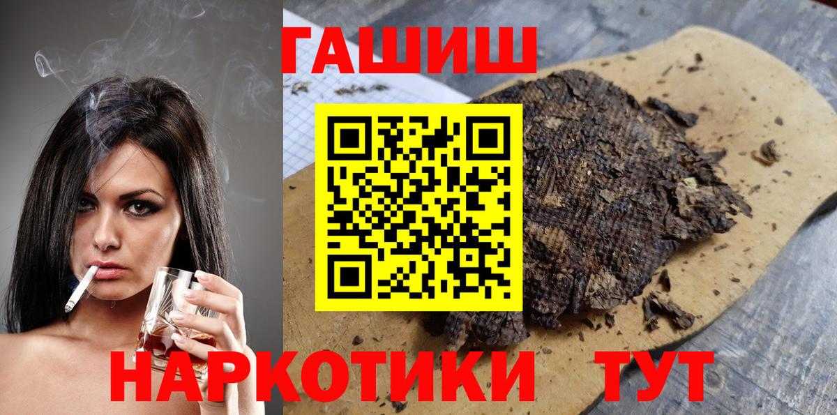 ГАШ Cannabis Тихорецк