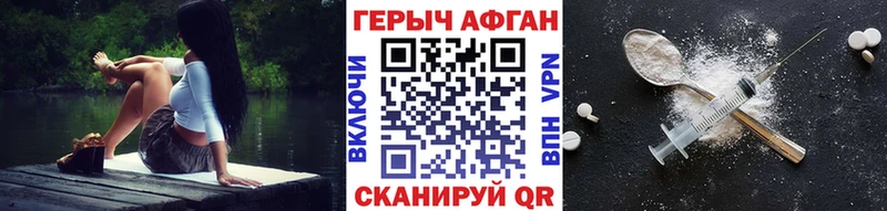 Героин белый  Тихорецк 