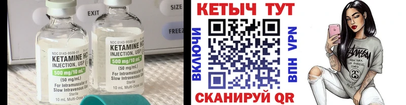 где купить наркоту  Тихорецк  Кетамин ketamine 