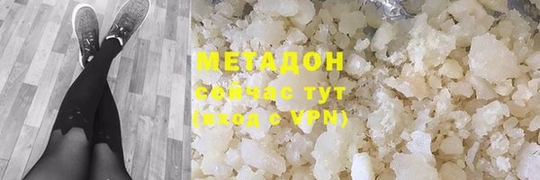 мяу мяу мука Кукмор