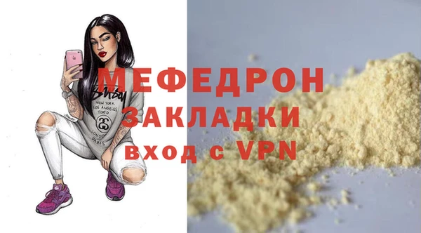меф VHQ Куйбышев