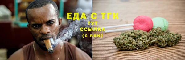 мяу мяу мука Кукмор