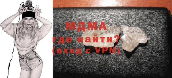меф VHQ Куйбышев