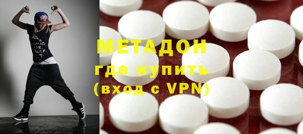 меф VHQ Куйбышев