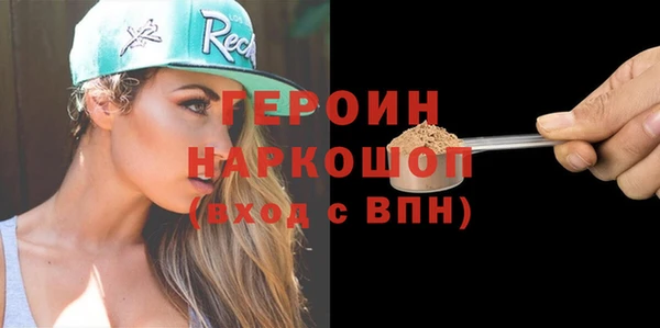 бошки Ладушкин