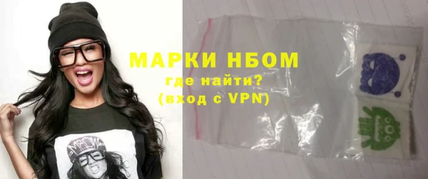 метамфетамин Лабытнанги
