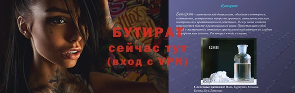 меф VHQ Куйбышев
