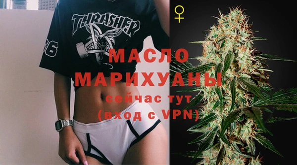 меф VHQ Куйбышев