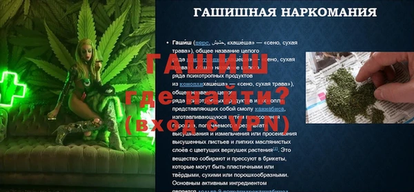 бошки Кулебаки