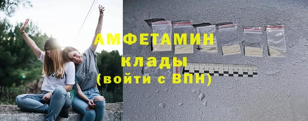 меф VHQ Куйбышев
