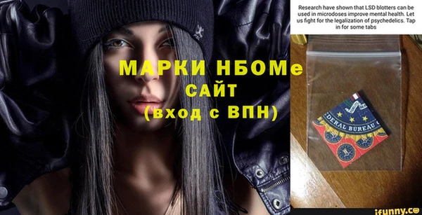 бошки Кулебаки
