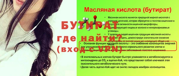 меф VHQ Куйбышев