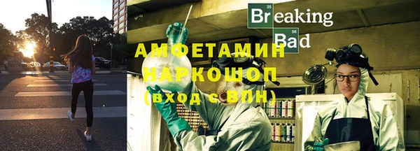 меф VHQ Куйбышев