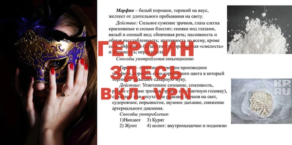меф VHQ Куйбышев
