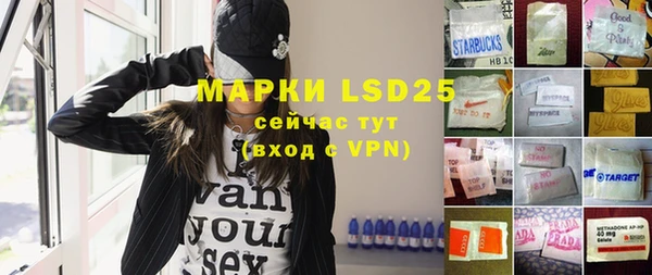 меф VHQ Куйбышев