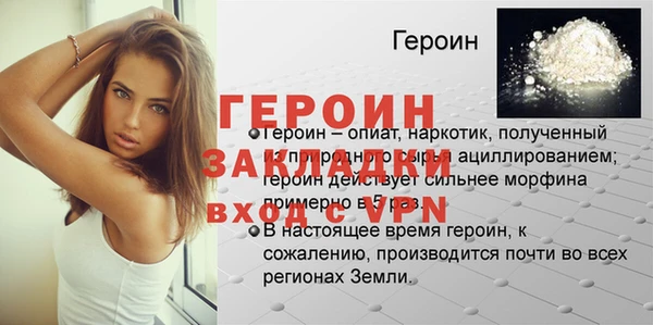 амф Великий Новгород