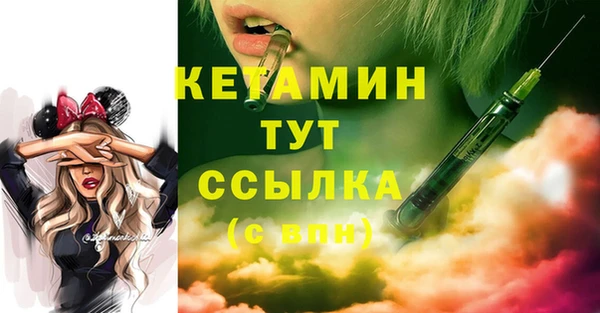 меф VHQ Куйбышев