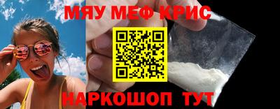 скорость Наро-Фоминск