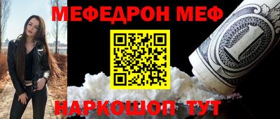бутират Нарткала
