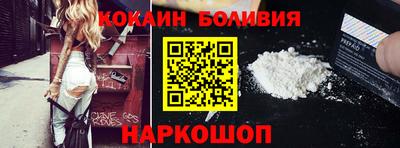 PSILOCYBIN Нальчик