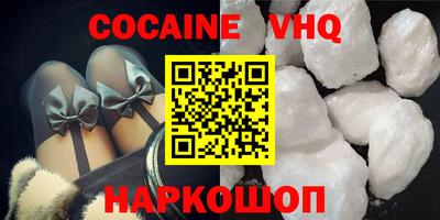 PSILOCYBIN Нальчик