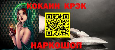 скорость Наро-Фоминск