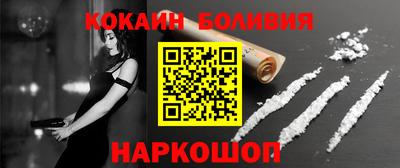 скорость Наро-Фоминск