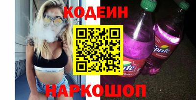 PSILOCYBIN Нальчик