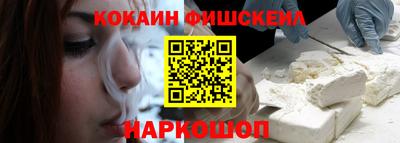 бутират Нарткала