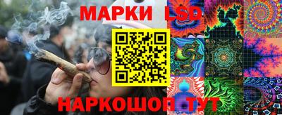бутират Нарткала