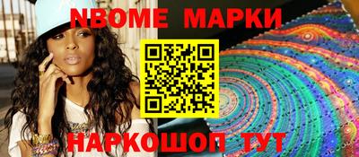 бутират Нарткала