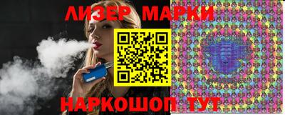 скорость Наро-Фоминск