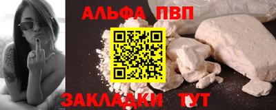 бутират Нарткала