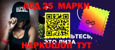 скорость Наро-Фоминск