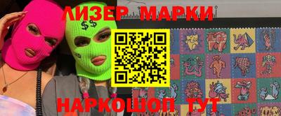 бутират Нарткала