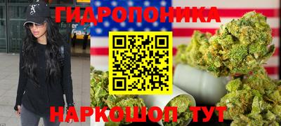 соль курить ск Новокубанск