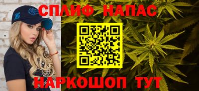 бутират Нарткала