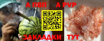 скорость Наро-Фоминск