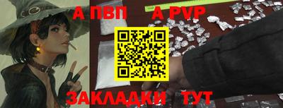 бутират Нарткала