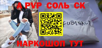 скорость Наро-Фоминск
