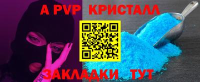бутират Нарткала